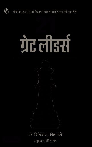एसेंशियलिज़म