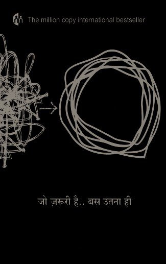 सेल्स सुपरस्टार