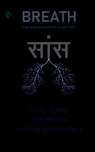 मास्टर मेंटर्स