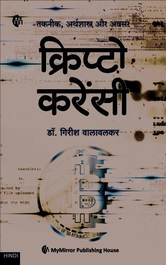 प्रेरित जीवन जीना