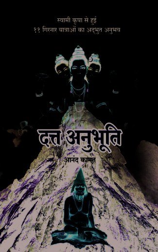 डू नथिंग