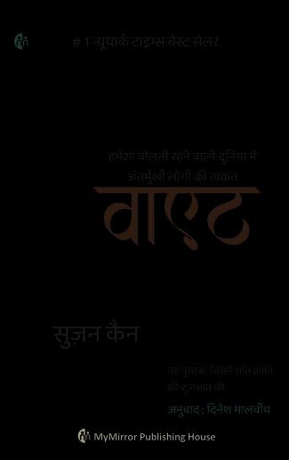 नर्मदायन