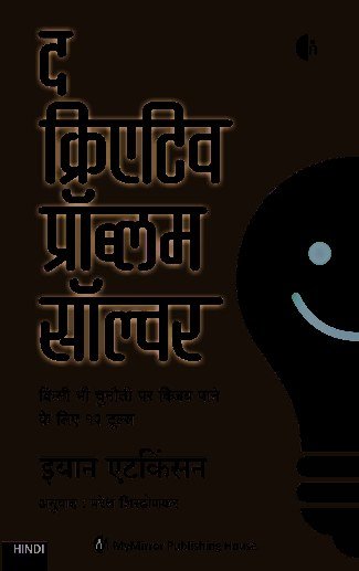 सुंदर पिचाई