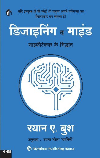 मैं आपको सिखाऊंगा अमीर बने