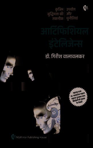 टालमटोल का विज्ञान