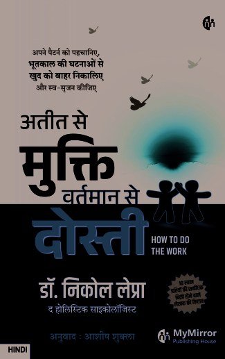 13 काम जो समझदार माता-पिता नहीं करते